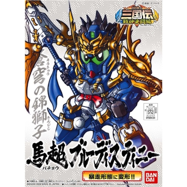 (SD) Gundam Model Kit - BB321 Bacho Blue Destiny (Japanese Ver.)