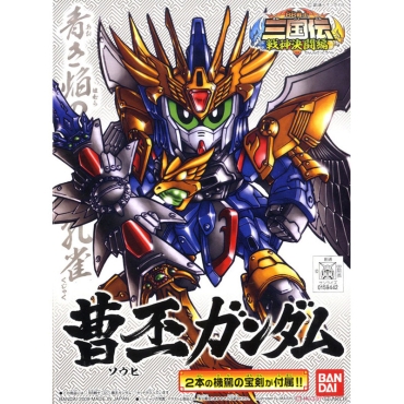 (SD) Gundam Model Kit - BB327 Souhi Gundam (Japanese Ver.) 1/144