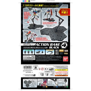 Black Action Base 4 (1/100) Black