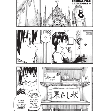 Manga: Fire Force Vol. 18