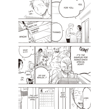 Manga: Sweat and Soap vol. 7