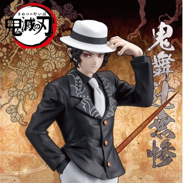 Demon Slayer: Demon Series - Vol.1 Muzan Kibutsuji 17cm