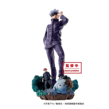 Jujutsu Kaisen Petitrama Series Trading Figure 9.5cm