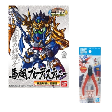HOBBY COMBO: (SD) Gundam Model Kit - BB321 Bacho Blue Destiny (Japanese Ver.) + Gundam Model Kit Nipper