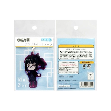Jujutsu Kaisen Acrylic Keychain Maki Zenin 6 cm