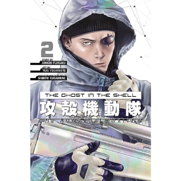 Manga: The Ghost in the Shell - The Human Algorithm 2