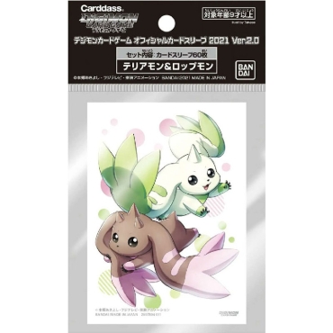 Digimon Card Game Standard Sleeves - Terriermon (60 Sleeves)