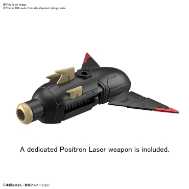 Gundam Model Kit Digimon - Figure Rise Digimon Imperialdramon Amplified