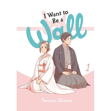 Manga: I Want to be a Wall, Vol. 1