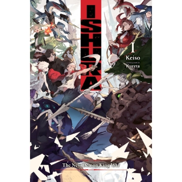 Light Novel: Ishura, Vol. 1