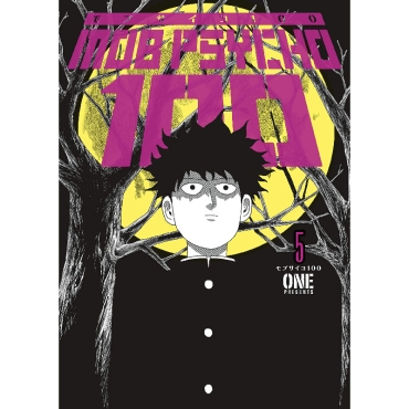 Manga: Mob Psycho 100 Volume 5