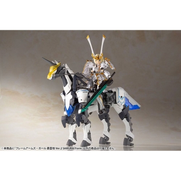 Frame Arms Girl Plastic Model Kit - Gourai-Kai Ver. 2 Samurai Form 20 cm