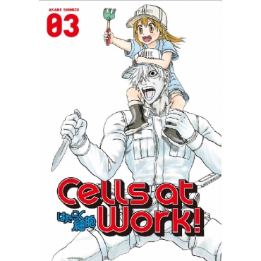Manga: Cells At Work! 3