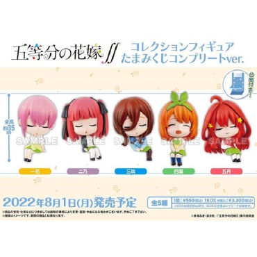 Demon Slayer: Kimetsu no Yaiba Chokorin Mascot Series Trading Figure 5 cm Assortment