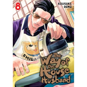 Manga: The Way of the Househusband, Vol. 8
