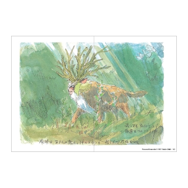 Studio Ghibli Princess Mononoke Journal