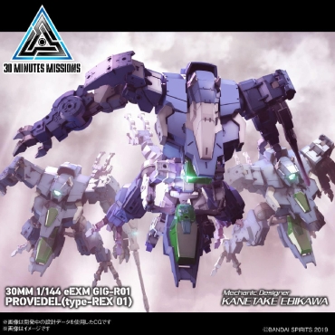 Gundam Model Kit 30 Minutes Missions - 30MM EEXM Gig-R01 Provedel(Type-Rex 01) 1/144