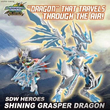 (SDW) Gundam Model Kit - Heroes Shining Grasper Dragon 1/144