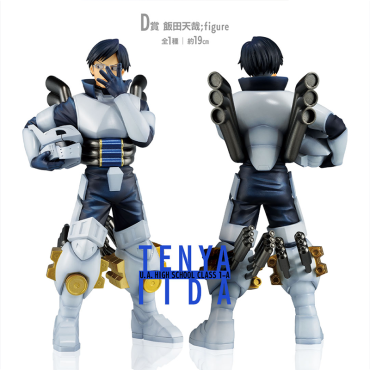 My Hero Academia PVC Statue Ichiban Kuji: Next Generation - Тenya Iida