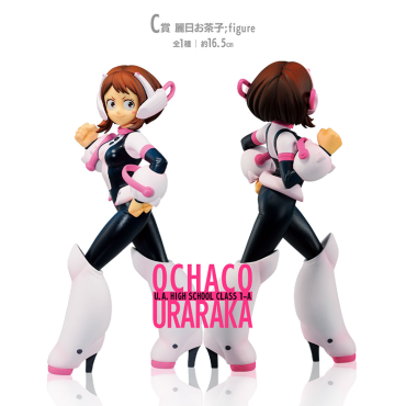 My Hero Academia PVC Statue Ichiban Kuji: Next Generation - Ochaco Uraraka