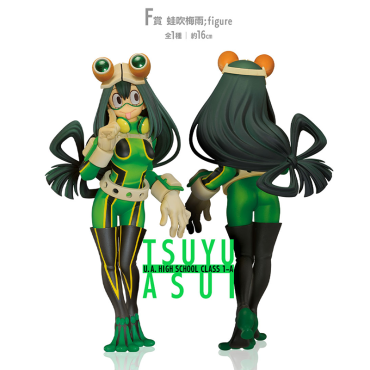 My Hero Academia PVC Statue Ichiban Kuji: Next Generation - Tsuyu Asui