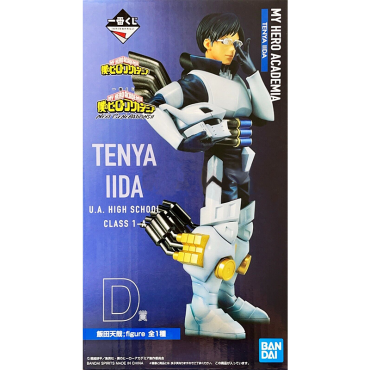 My Hero Academia PVC Statue Ichiban Kuji: Next Generation - Тenya Iida