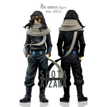 My Hero Academia PVC Statue Ichiban Kuji: Next Generation - Shota Aizawa