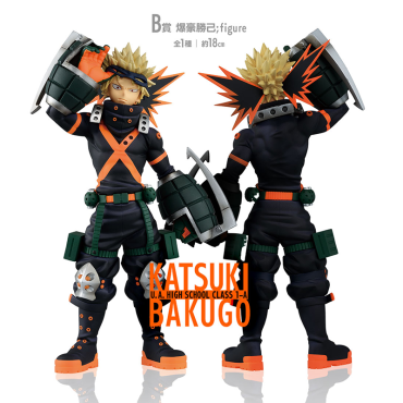 My Hero Academia PVC Statue Ichiban Kuji: Next Generation - Katsuki Bakugo Last One Prize