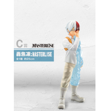 My Hero Academia PVC Statue Ichiban Kuji: : Begin the HERO - Shoto Todoroki