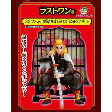 Demon Slayer: Kimetsu no Yaiba PVC Statue Ichiban Kuji: Layer Scape - Kyojuro Rengoku Last One Prize