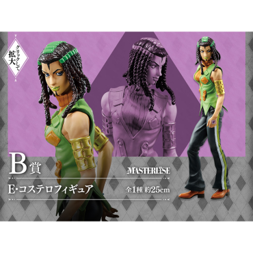 JoJo's Bizarre Adventure: Stone Ocean PVC Statue Ichiban Kuji: Masterlise - Ermes Costello