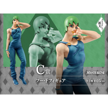 JoJo's Bizarre Adventure: Stone Ocean PVC Statue Ichiban Kuji: Masterlise - Foo Fighters
