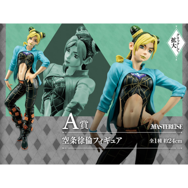 JoJo's Bizarre Adventure: Stone Ocean PVC Statue Ichiban Kuji: Masterlise - Jolyne Cujoh