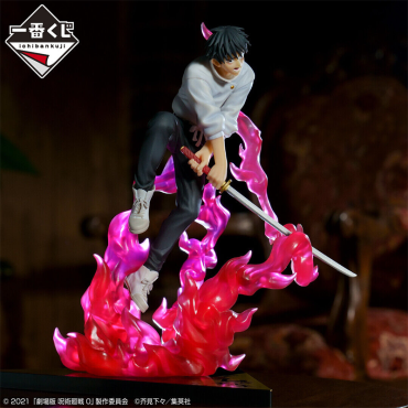 Jujutsu Kaisen 0 The Movie PVC Statue Ichiban Kuji: Yuta Okkotsu with Flame Last One Prize