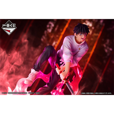 Jujutsu Kaisen 0 The Movie PVC Statue Ichiban Kuji: Yuta Okkotsu with Flame Last One Prize