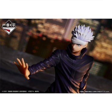 Jujutsu Kaisen 0 The Movie PVC Statue Ichiban Kuji:  Satoru Gojo