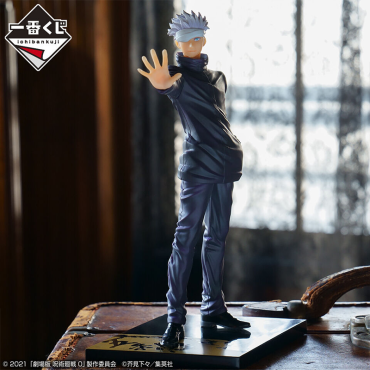 Jujutsu Kaisen 0 The Movie PVC Statue Ichiban Kuji:  Satoru Gojo