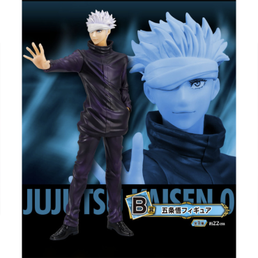 Jujutsu Kaisen 0 The Movie PVC Statue Ichiban Kuji:  Satoru Gojo