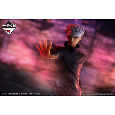 Jujutsu Kaisen 0 The Movie PVC Statue Ichiban Kuji:  Satoru Gojo