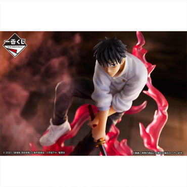 Jujutsu Kaisen 0 The Movie PVC Statue Ichiban Kuji: Yuta Okkotsu with Flame