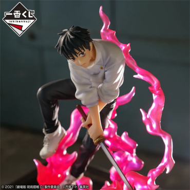 Jujutsu Kaisen 0 The Movie PVC Statue Ichiban Kuji: Yuta Okkotsu with Flame