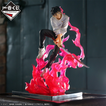 Jujutsu Kaisen 0 The Movie PVC Statue Ichiban Kuji: Yuta Okkotsu with Flame