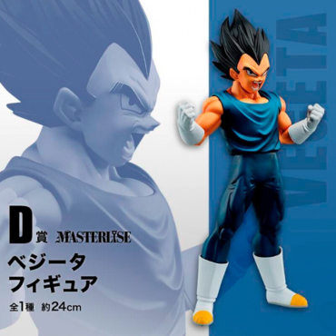 Dragon Ball Super Hero PVC Statue Ichiban Kuji: Vegeta