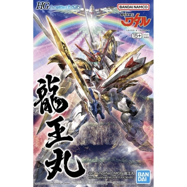 (HG) Gundam Model Kit - Amplified IMGN Ryuoumaru 1/144