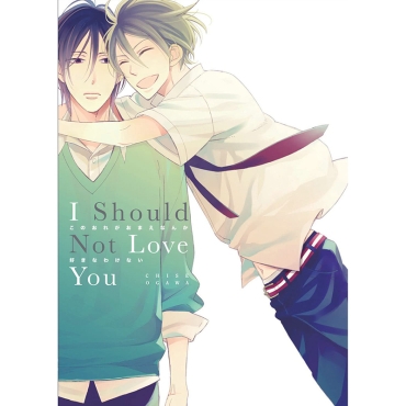 Manga: I Should Not Love You