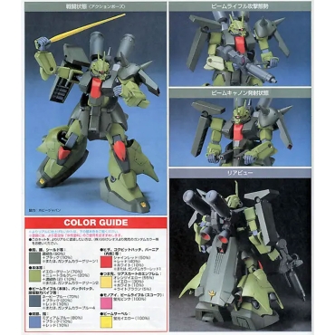 (HGUC) Gundam Model Kit - Zaku III Mashmer Custom 1/144