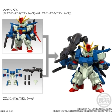 Cutie blindată pentru figurină Mobile Suit Gundam - Mobility Joint Gundam Vol. 10