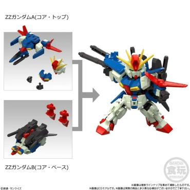 Cutie blindată pentru figurină Mobile Suit Gundam - Mobility Joint Gundam Vol. 10