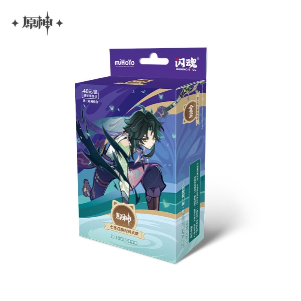 Genshin Impact Genius Invokation TCG Starter Deck Vol. 2 - Xiao / Xingqiu / Diona