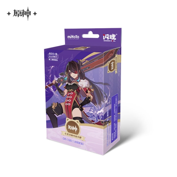 Genshin Impact Genius Invokation TCG Starter Deck Vol. 2 - Beidou / Kaeya / Stonehide Lawachurl